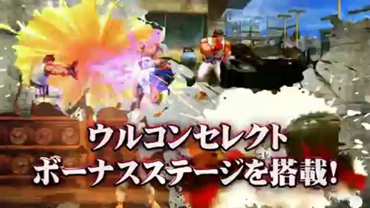 Super Street Fighter IV Arcade Edition - Trailer Yun Yang