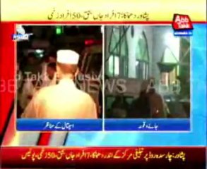 Blast in Peshawar leaves 7dead, 50 injured