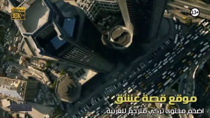 المفقود 16 القسم 2