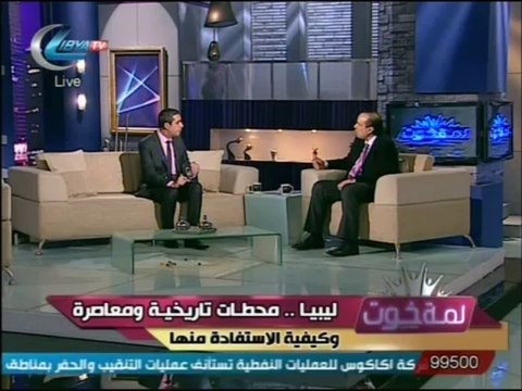 (3) ليبيا... محطات تاريخية ومعاصرة