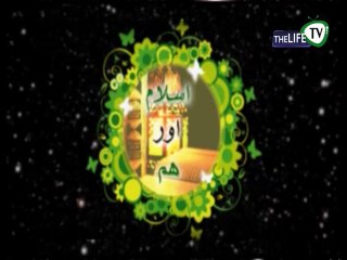 Islam Aur Hum Promo 2