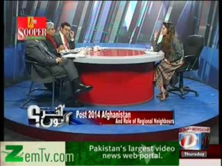 Akhir Kiyon - 16th January 2014