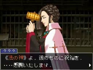 Ace Attorney Investigations : Miles Edgeworth 2 - Hakari Mikagami