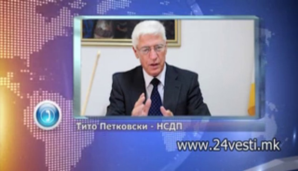 APELACIJA ZA TITO PETKOVSKI I NIKOLA GRUEVSKI PRESUDA  16 01 2014