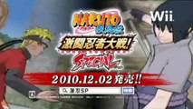 Naruto Shippûden Gekitô Ninja Taisen SP - Pub Japon