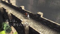 ICO & Shadow of the Colossus Classics HD - Pub Japon (Ico)