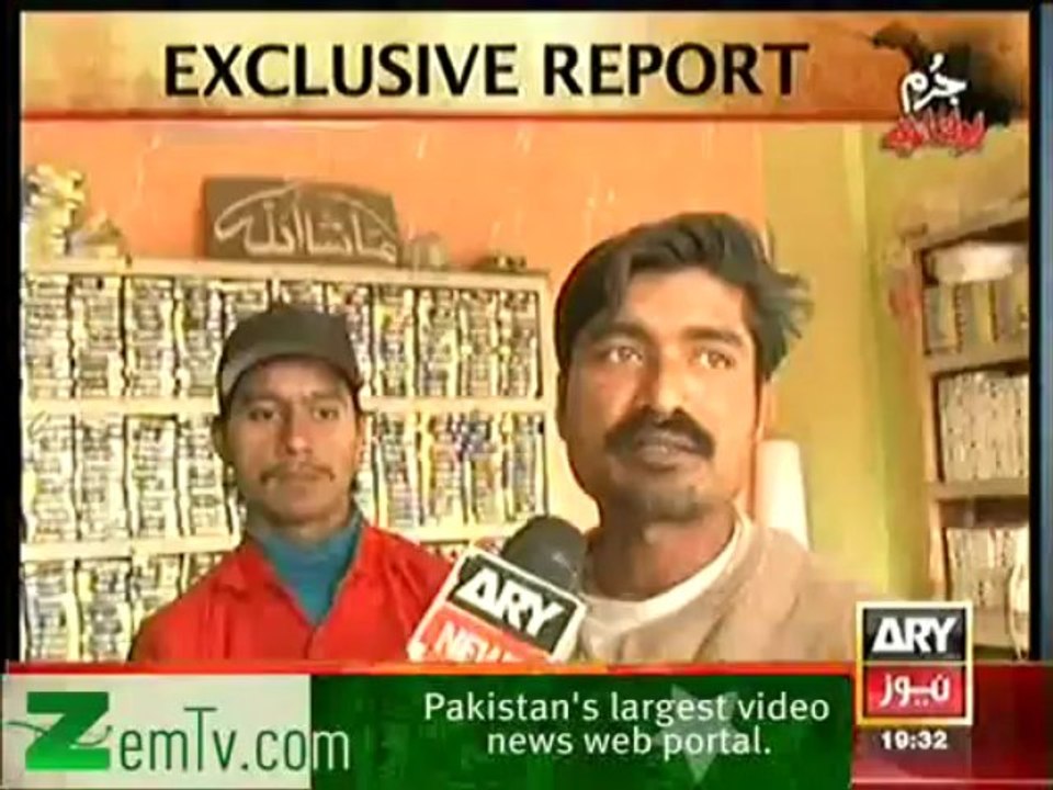 Jurm Bolta Hai - 16th January 2014