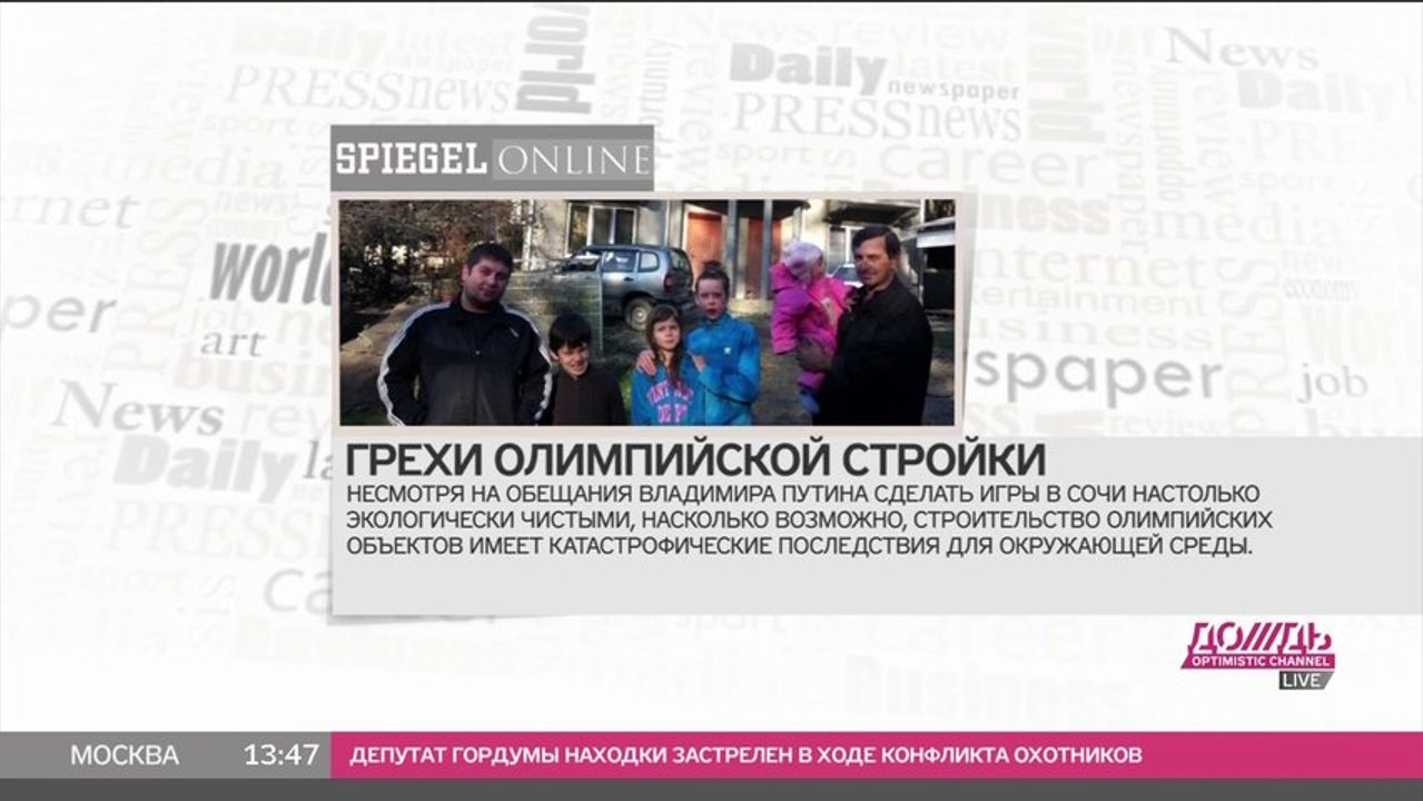 putin_pigs
