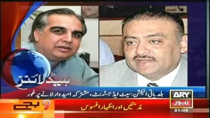 Headlines - 2100 - Thursday - 16 - Jan - 2014