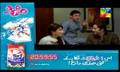 Ru Baru by Hum Tv Episode 3 - Part 3/3