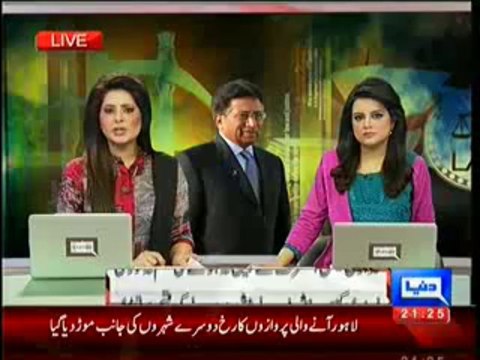 Dunya News 9pm Bulletin – 16th January 2014