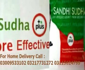 Sandhi Sudha Plus oil pakistan 03009533102