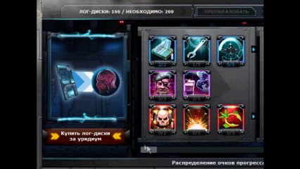 GAMEWAR.COM - BUY SELL TRADE ACCOUNTS - Dark Orbit sale