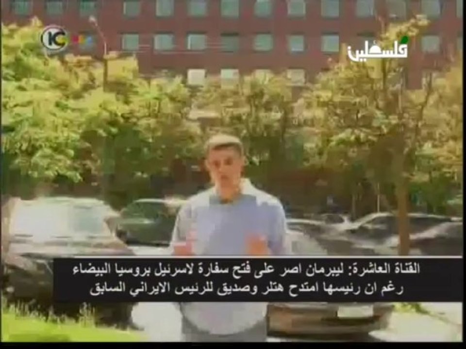 anas arqoob