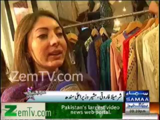 I will Wear Red Bridal Dress on my Wedding - Sharmeela Farooqi