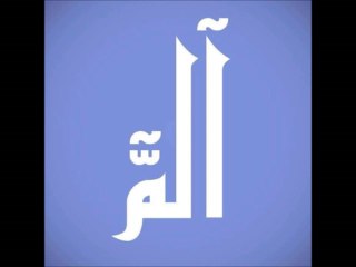 SURAT AL ADIYAT VOICE SODIAS ENGLISH TRANSLATION