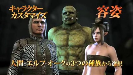 Clan of Champions - Trailer #2