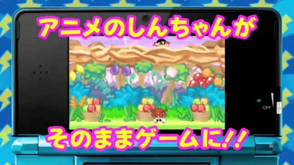 Crayon Shinchan : Uchû de Acho - Trailer officiel
