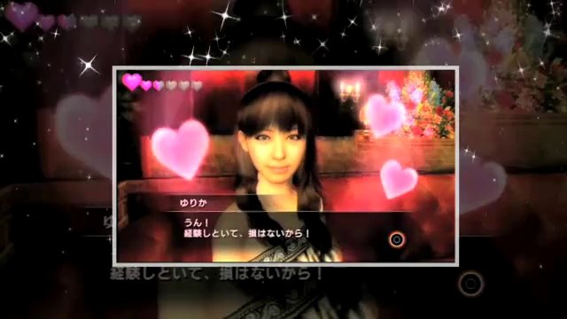 Kurohyô Ryû ga Gotoku Shinshô 2 - Yurika Tachibana