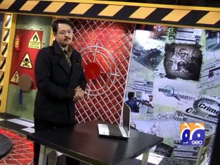 Geo FIR-14 Jan 2014-Part 1 The gang of culprit started a website in Azad Kashmir part 01