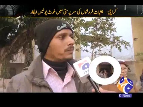 Geo FIR-15 Jan 2014-Part 1 Policeman killed constable policeman in Karachi