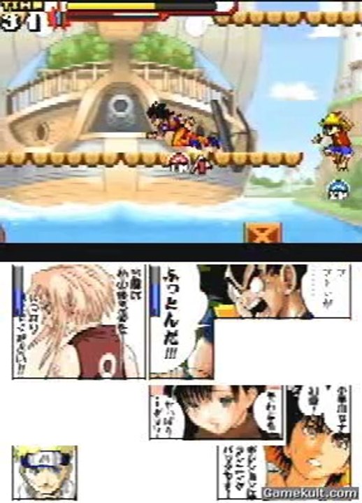 Jump Super Stars - Ne pas sortir de la page !