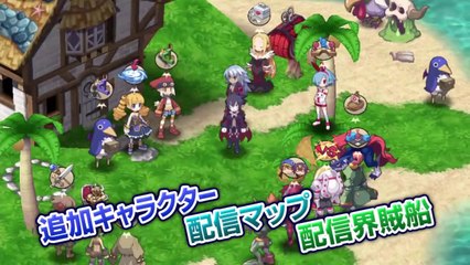 Disgaea 4 : A Promise Revisited - Trailer #2