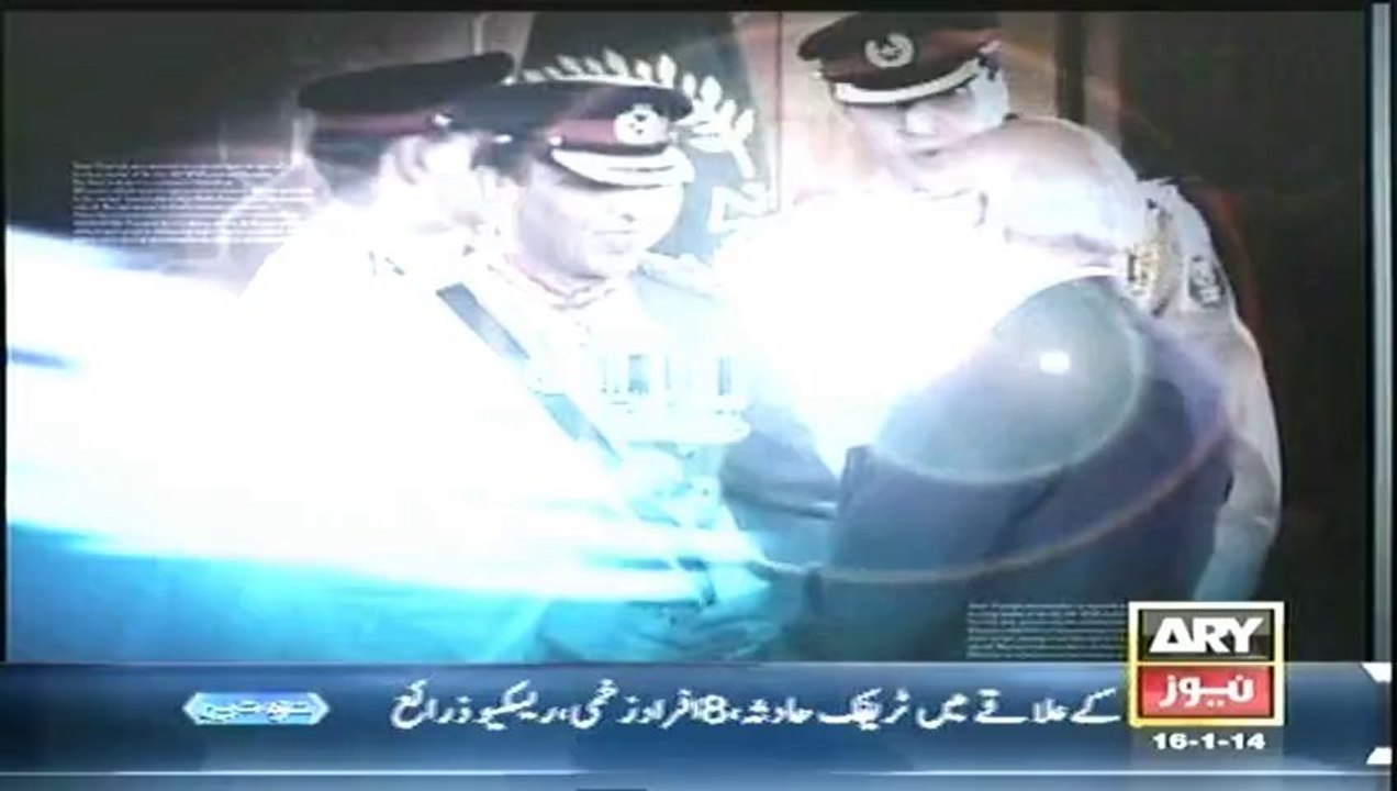 11th Hour     16 Jan 2014