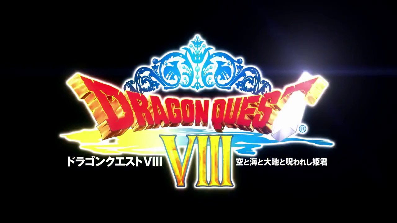 Dragon Quest : L'Odyssée du Roi Maudit - Trailer officiel