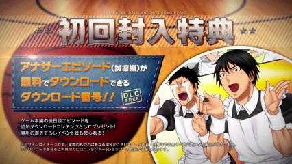 Kuroko no Basket : Shôri he no Kiseki - Trailer #2