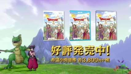 Dragon Quest X Online : The Sleeping Hero and the Guiding Sworn Friend - Trailer de lancement