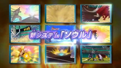 Inazuma Eleven GO Galaxy Supernova - Pub Version longue