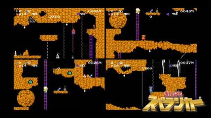 Spelunker HD - Trailer TGS 2008