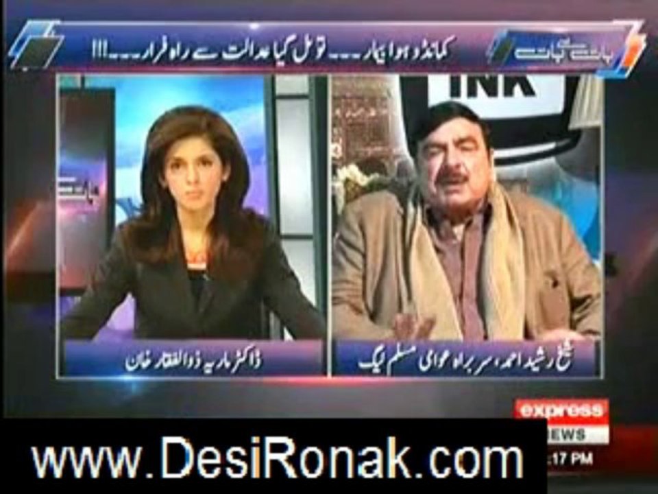 baat se baat 16