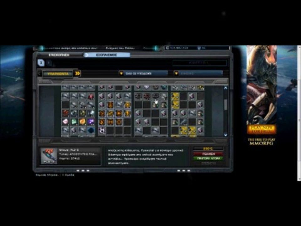 GAMEWAR.COM - BUY SELL TRADE ACCOUNTS - Darkorbit Selling account