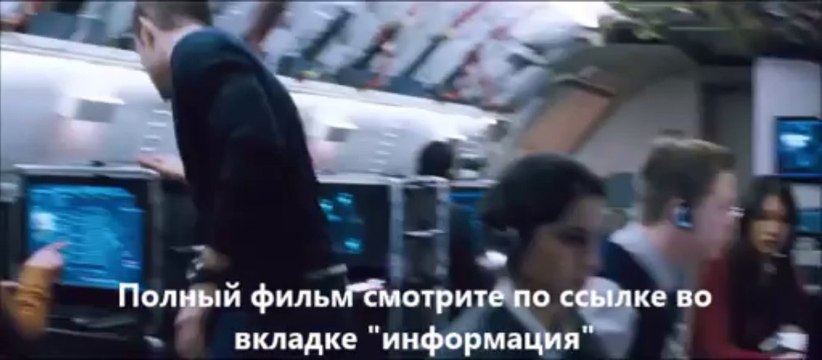 Джек Райан Теория хаоса