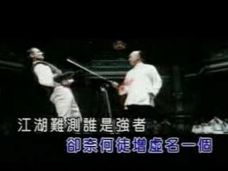 rap chinois (jay chou)