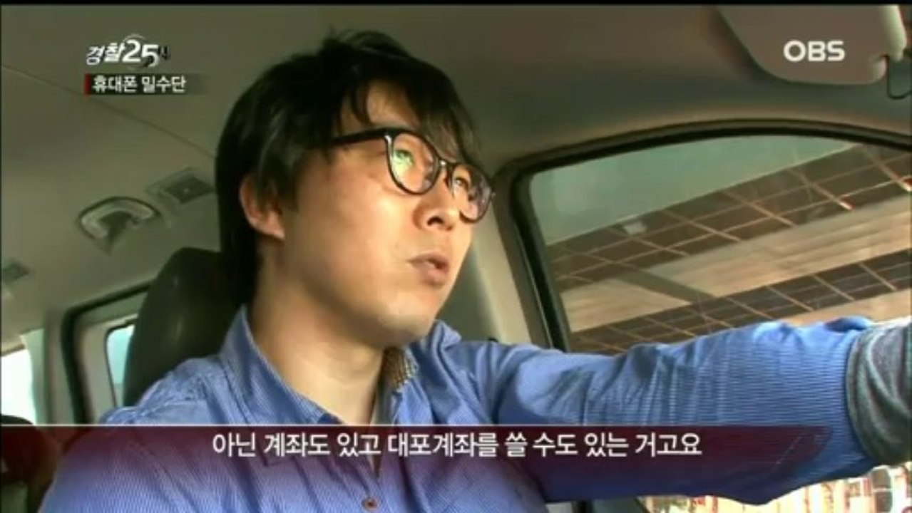 E259.휴대폰 밀수단,손톱만한 표적.140116.HDTV.H264.