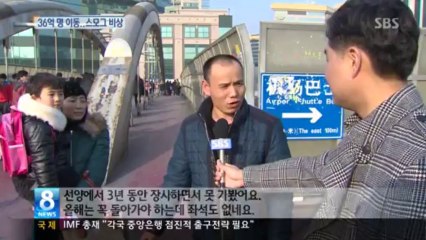 8ci.140116.HDTV.X264.720p-BarosG