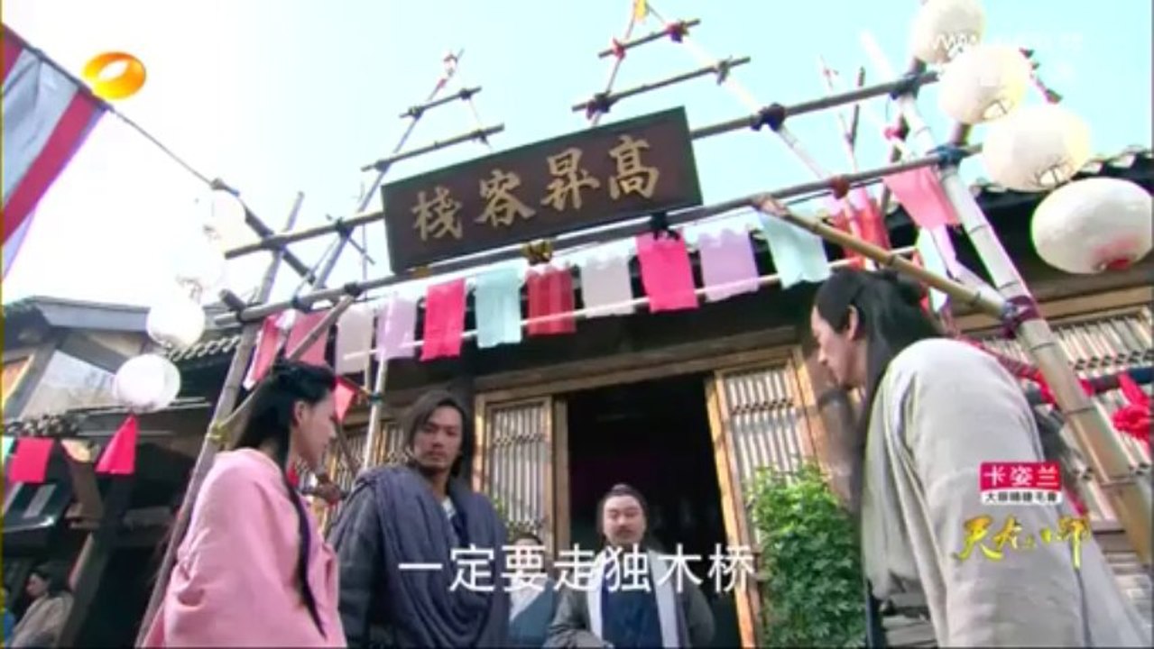 TTLBB.E028
