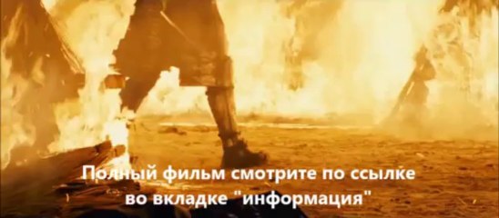 47 РОНИНОВ (online-video-cutter.com)