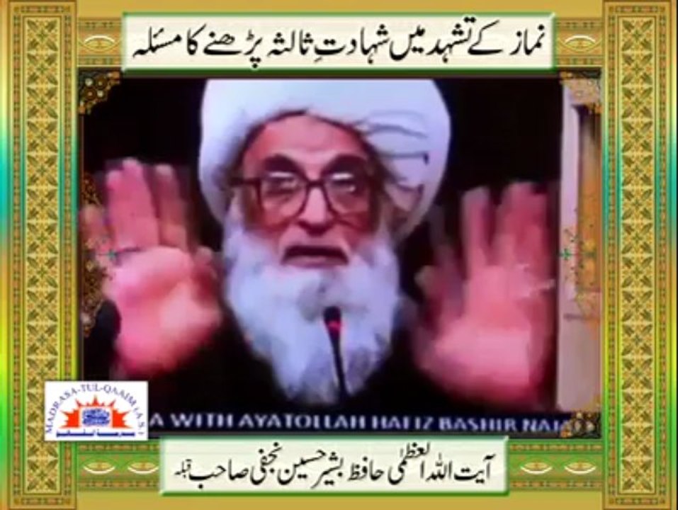 Labbaik Ya Husain A.s