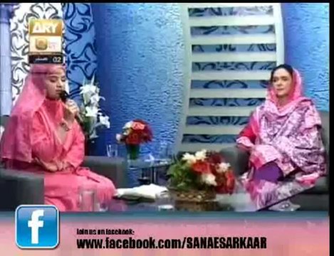 Kalam by Hooria faheem in Sana e Sarkar with Hooria faheem qadri 5 dec 2013