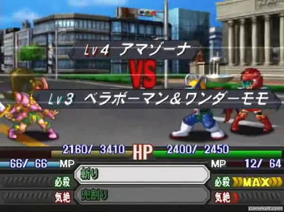 Namco x Capcom - Multiple Assaut