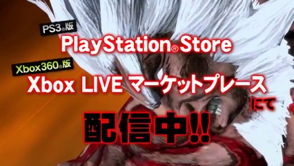 Asura's Wrath - Demo Trailer