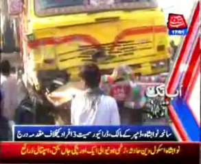AbbTakk Headlines - 08 AM - 17 January 2014