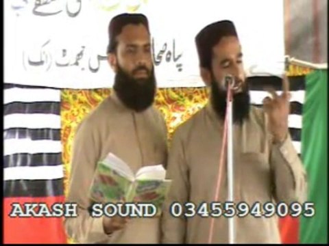 Abudur Shakoor Rabbani ...Bros...Jhamat ..Pindigheb