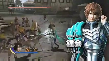 Dynasty Warriors 7 - Jin Trailer