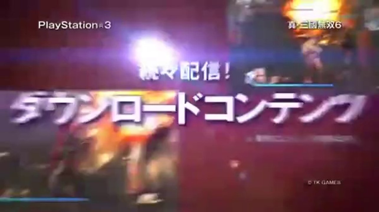 Dynasty Warriors 7 - Trailer #2