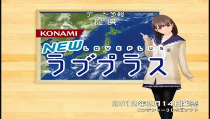 New Loveplus - Nene Video